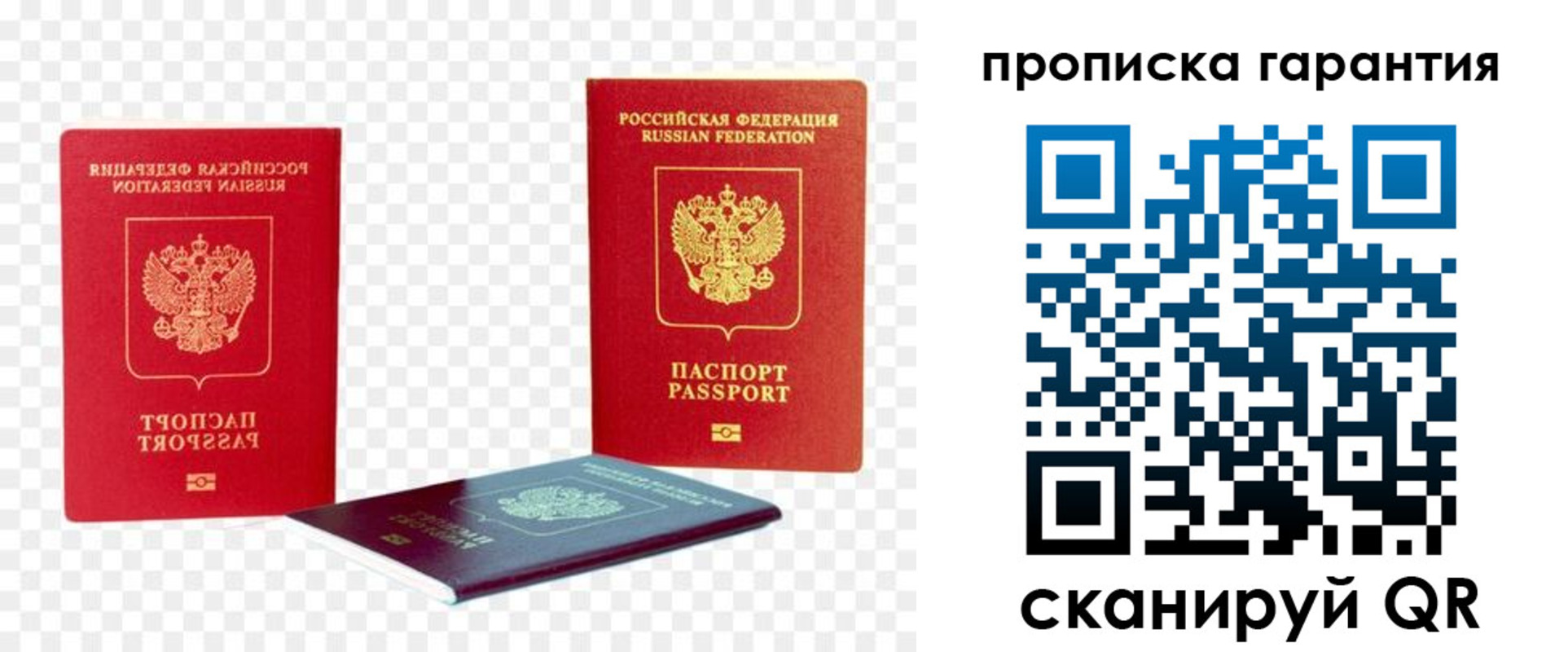 регистрация для дет. сада в Поронайске