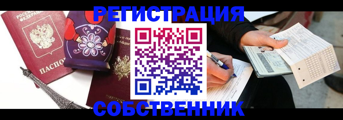 форма 3 в Поронайске