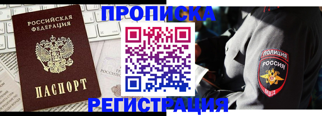 регистрация для школы в Поронайске